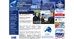 Desktop Screenshot of hcms.ru