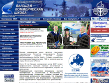 Tablet Screenshot of hcms.ru